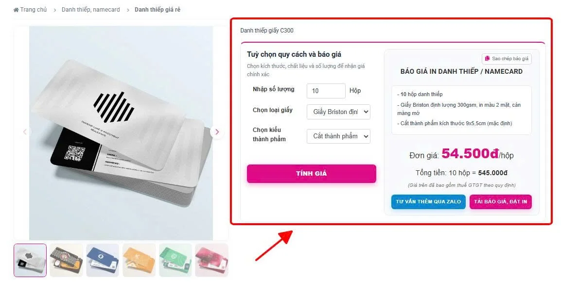 Quy tr&igrave;nh đặt in namecard